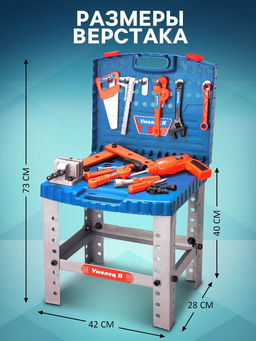 Игровой модуль в чемодане Умелец Я, 69 элементов, со звуковыми эффектами, работает от батареек - Woow toys фото 3