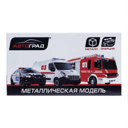 Грузовик металлический Пожарная служба, инерция, МИКС - Автоград фото 8