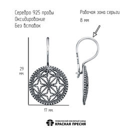 СЕРЬГИ 33017214 - Красная пресня фото 4