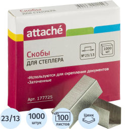 Скобы для степлера №23/13 ATTACHE оцинкованные (70-100лист) 1000шт./уп  фото 2