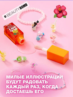Beauty Bomb Масло для губ Glossy oops тон 04 Shardone  фото 4
