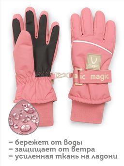 PELICAN, перчатки для девочек, Розовый