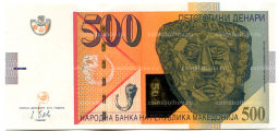 500 денаров 2014 года Македония
