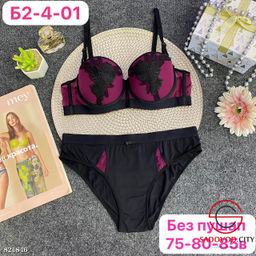 Комплект женского нижнего белья