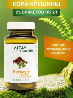 БАД в монобрикетах Крушина (кора) Алфит 4847  фото 13
