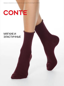 Цена за 2 пары. Носки удлиненные CONTE Меланжевые носки COMFORT - Conte elegant фото 45