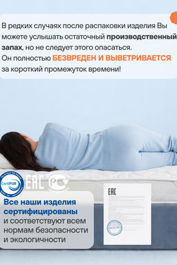 Наматрасник топпер однотосторонний  MOYЁ Comfort