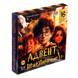 Настольная игра - бродилка Волшебное адвент-приключение, 2-4 игрока, 3+ - Лас играс kids фото 21