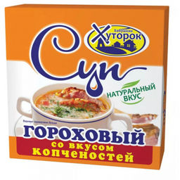 3 шт ВС.Суп Баб.Хут. горох со вк копч 180г