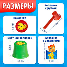 Настольная игра на реакцию Под колпаком - Лас играс kids фото 15