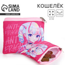 Кошелек детский текстильный Аниме, 11?9?0.5 см, розовый