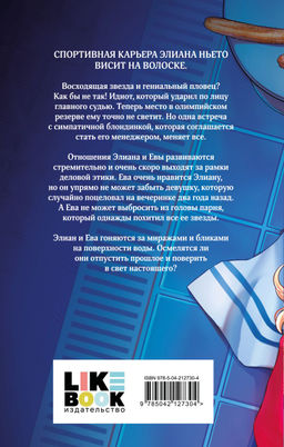 Ночью звезды из инея