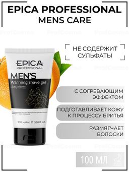 EPICA Professional Mens Согревающий гель для бритья, 100 мл