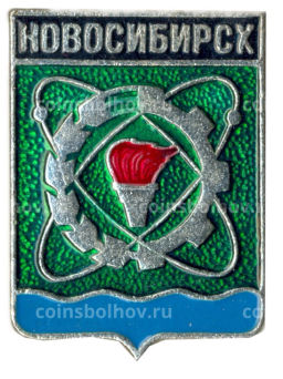 Значок Новосибирск