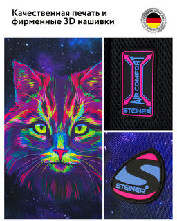Рюкзак школьный L3 - Steiner фото 11