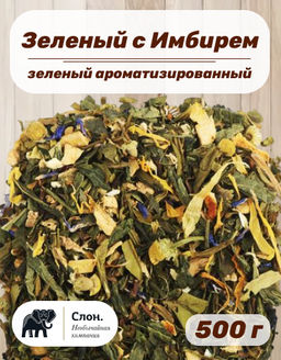 Чай зеленый eco-line Зеленый с Имбирем