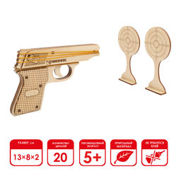 REZARK PTT-01 Серия Оружие Пазл 3D 20 элемент. Резинкострел Колибри