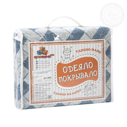 Домино синее 100*150/1 шт. Детские одеяла-покрывала (трикотаж)