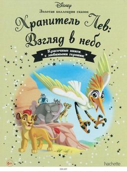 Вяжем крючком 7*23 - Мультибренд фото 2