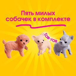 Игровой набор Зоомагазин, 14 предметов - Simaland фото 5