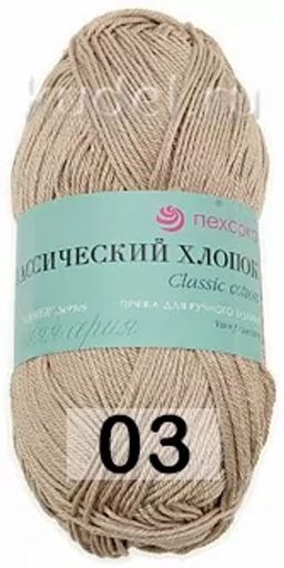 КЛАССИЧЕСКИЙ ХЛОПОК - Пехорка фото 4