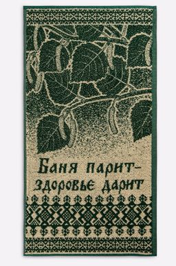 Махровое полотенце 70x140 см Авангард  фото 88