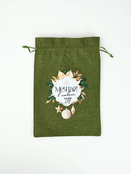 Набор мешков с термонаклейкой «Новый год», холща, 10 шт, 20 × 30 см