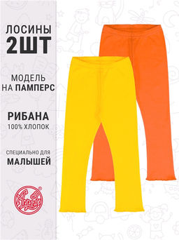 2легинсов 2ДРЛ5749024