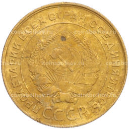 Монета 5 копеек 1931 года