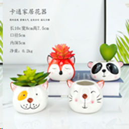 Кашпо 8,5х7x9 см Животные / WN31 /уп 6/96/ цветное - Галеонтрейд фото 6