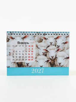Цена за 2 шт. Календарь 2027 настольный, домик, 14×20 см