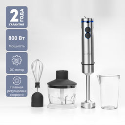 Блендерный набор GALAXY LINE GL2128