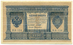 Банкнота 1 рубль 1898 года Шипов / Дудолькевич