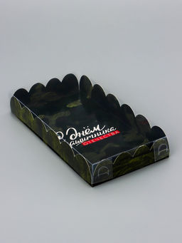 Цена за 5 шт. Коробка для печенья, С Днем защитника Отечества, 10.5?20?3 см