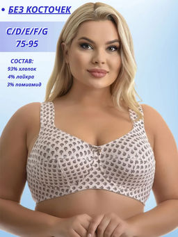 М030 бюст ОДУВАНЧИК пион