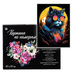 Холст с красками 40х50 см по номерам "Модный кот" (30цв.)