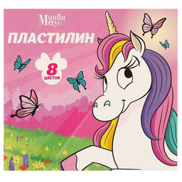 Пластилин 8 цветов 120 г Минни и Единорог - Disney фото 4