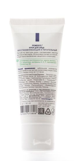 FEMEGYL Крем для лица Восстанавливающий и питательный,30 МЛ  фото 3