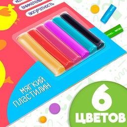 Аппликации пластилином «Для малышей», 12 стр.