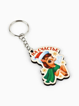 Цена за 6 шт. Брелоки новогодние Новый год 2026, МИКС