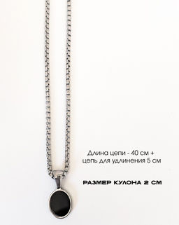 Кулон из стали на цепочке - Vel vett фото 5