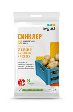 Синклер 4 мл Протравитель клубней картофеля от почвенных инфекций (1упак/100шт) (А)