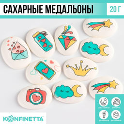 Сахарные медальоны Подарки, для украшения десертов, 20 г, МИКС