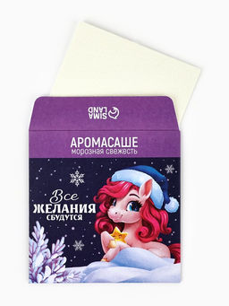 Цена за 4 шт. Аромасаше для дома в конверте Новогодний, 1111 см, МИКС - Сима-Ленд фото 3