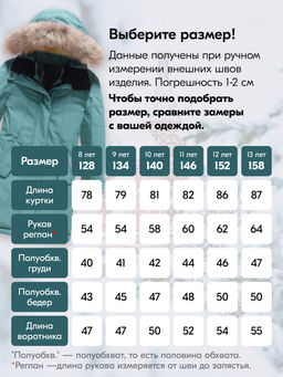 Куртка парка зимняя детская подростковая для девочки с капюшоном и мехом зеленого цвета 9444Z - Mtforce фото 5