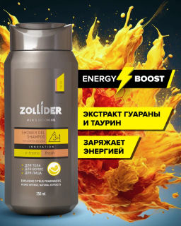 Zollider 3в1 Xtreme Fresh, гель-шампунь для душа 250 мл