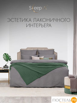 Пододеяльник на молнии SleepiX САКАИ хлопок сер - Sleep ix фото 7