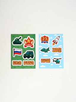 Цена за 2 шт. Набор: блокнот А6, 32 листа, наклейки, магнитные закладки С 23 февраля - Artfox фото 2