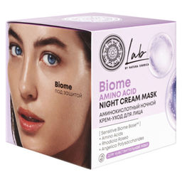 ВМЕСТЕ ДЕШЕВЛЕ! НАБОР Аминокислотный дневной крем, 50 мл + Аминокислотный ночной крем,50 мл - Natura siberica фото 2