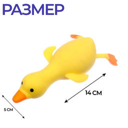 Цена за 12 шт. Мялка антистресс тянучка Funny toys «Гусь», с песком, в шоубоксе, МИКС